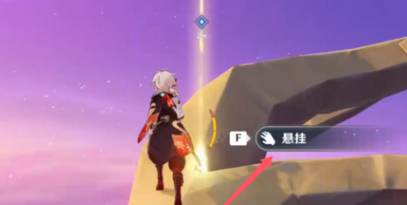 《原神》前往*的岛任务怎么做