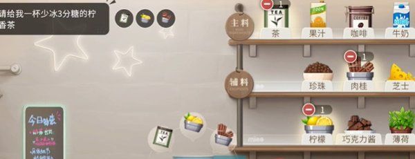 《归龙潮》珍闻杯中留夙兴夜寐通关攻略