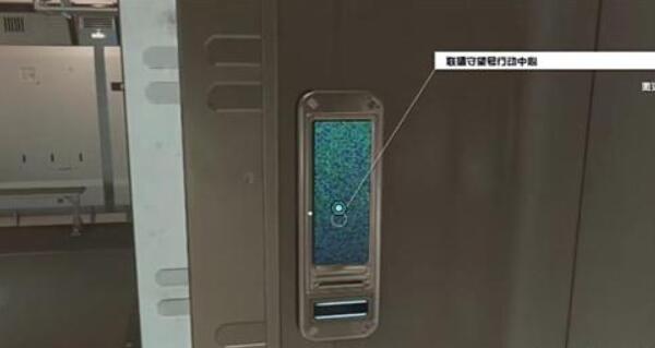 星空群搏战科技目录02获得攻略图2