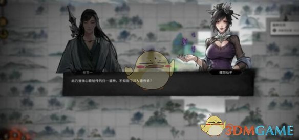 《鬼谷八荒》道种升阶方法一览