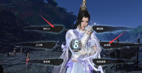《逆水寒手游》炉火照客逸闻任务攻略