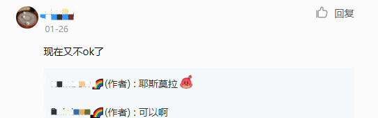 《蛋播星球》还能不能用说明
