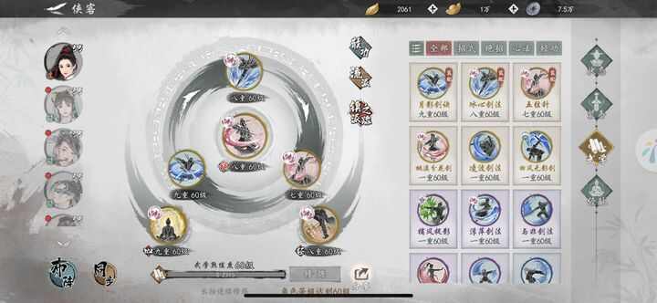 《墨剑江湖》随从怎么获得随从排名及强度一览1