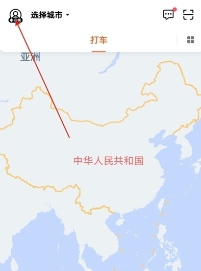 《滴滴打车》开电子发票方法