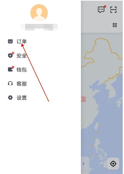 《滴滴打车》开电子发票方法