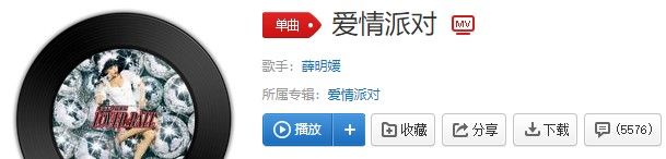 《抖音》宝贝晚安宝贝早点睡歌曲介绍