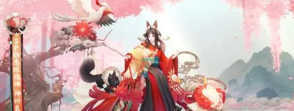 《阴阳师》典藏皮肤神祈良缘获取方法