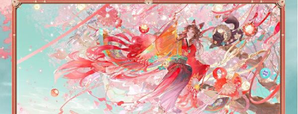 《阴阳师》典藏皮肤神祈良缘获取方法