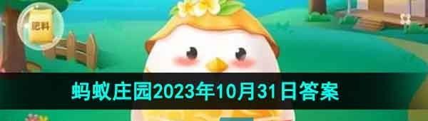 《QQ音乐》一起听歌功能开启方法2025