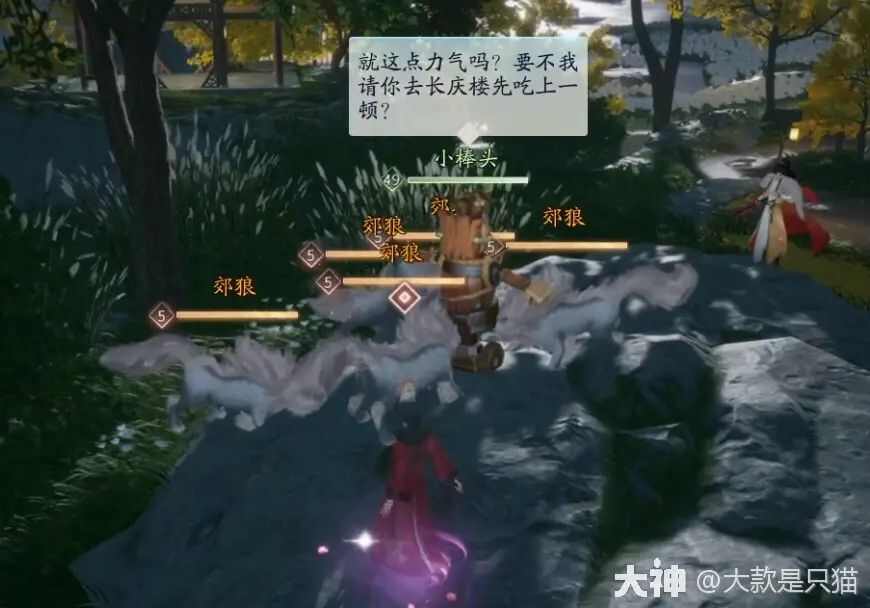 射雕手游金蝉脱壳怎么获得？射雕手游金蝉脱壳获取攻略图片2