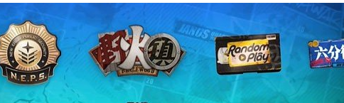 《绝区零》1.2野火镇乐于助人奖章3完整收集步骤以及漂移任务通关攻略