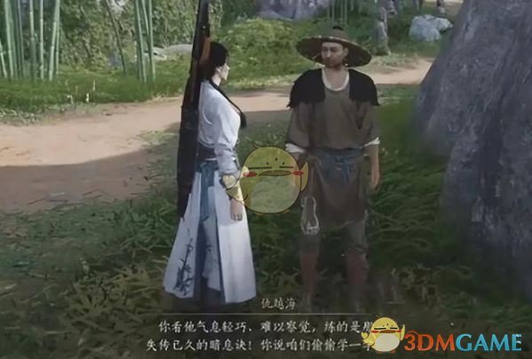 《燕云十六声》游龙钥获取方法
