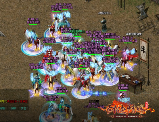《剑网一》巅峰之战,荣耀加冕