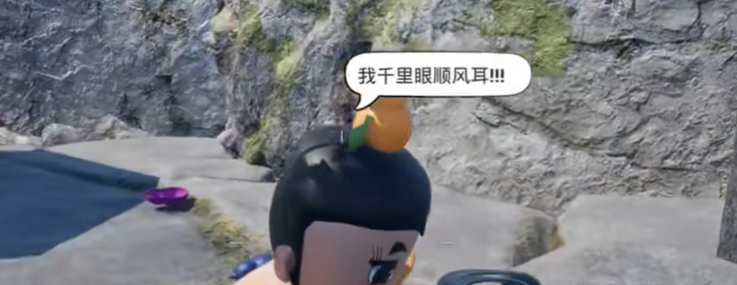 《愤怒的孙子们》设置方法