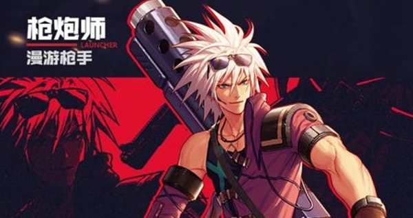 nf手游枪炮师附魔怎么选择图一