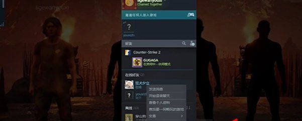 《链在一起》联机方法介绍