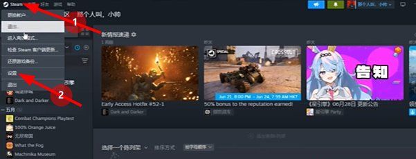 《链在一起》联机方法介绍
