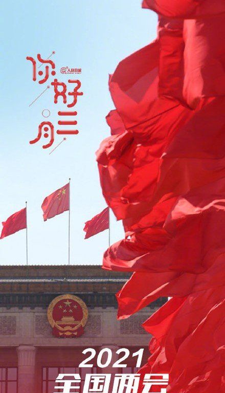 二月再见三月你好图片励志语录分享