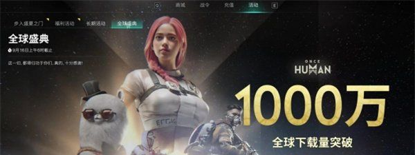 《七日世界》2000星之彩领取方法