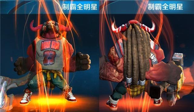 牛魔制霸全明星新皮肤下周上线 参与活动领取体验卡