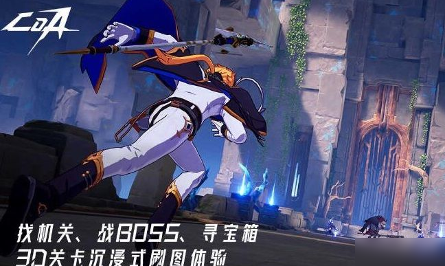 晶核打团本厉害职业推荐