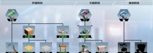 《创造吧我们的星球》武器获取方法