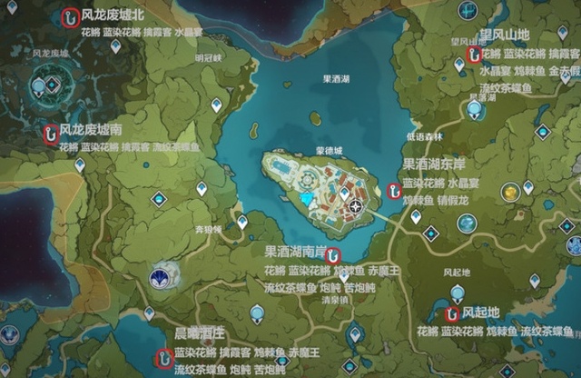 蒙德区域