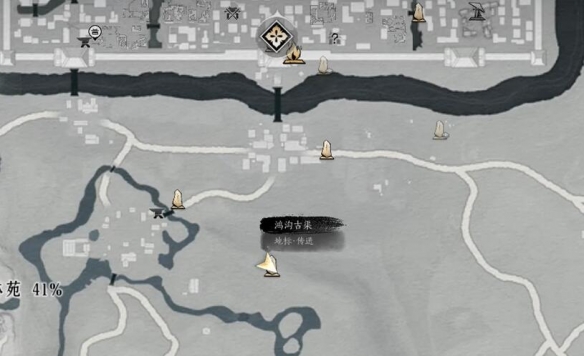 《燕云十六声》开封万事知琼阙之华任务图文攻略2