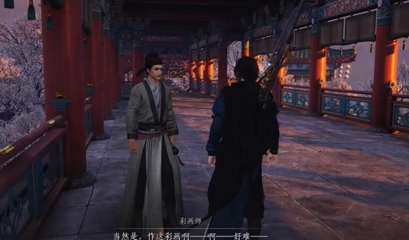 《燕云十六声》开封万事知琼阙之华任务图文攻略19