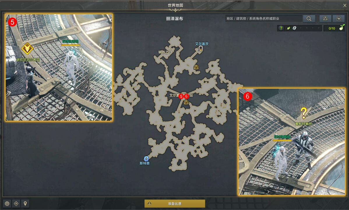 命运方舟残酷的理想任务攻略_残酷的理想任务怎么做