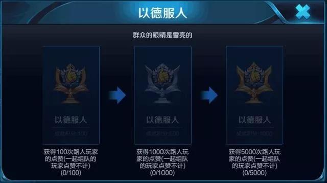 体验服五军对决新增ban选功能 新英雄伽罗首次曝光
