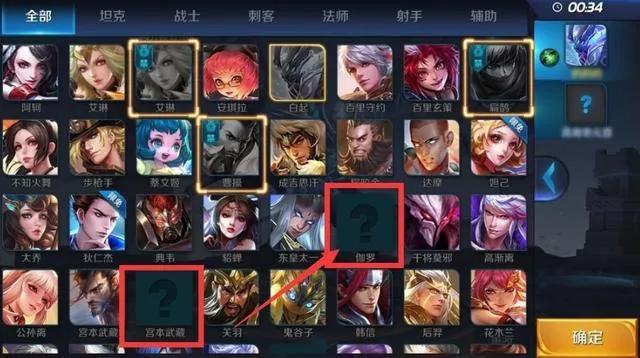 体验服五军对决新增ban选功能 新英雄伽罗首次曝光