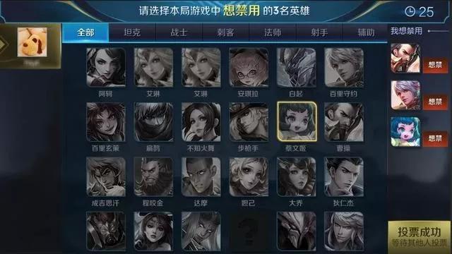 体验服五军对决新增ban选功能 新英雄伽罗首次曝光