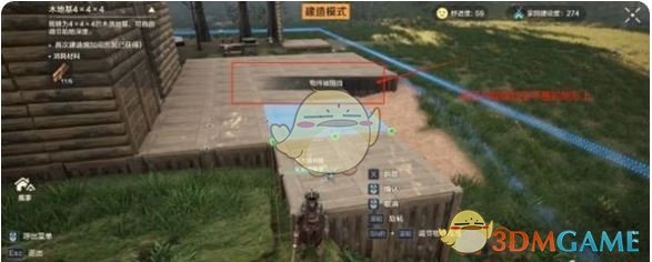 《荒野起源》建造技巧汇总