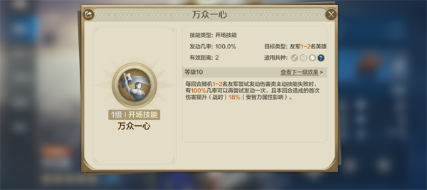 世界启元哪个英雄最强 世界启元最强英雄推荐