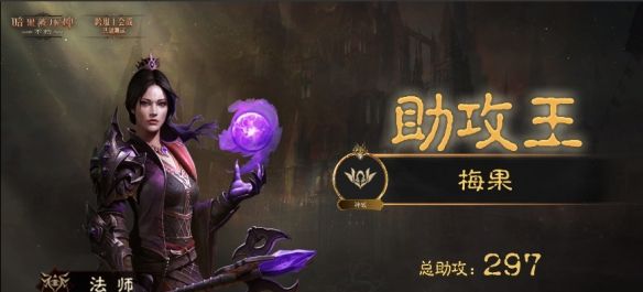 《暗黑破坏神：不朽》首届跨服工会战共创测试活动亮点回顾