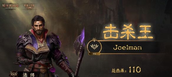 《暗黑破坏神：不朽》首届跨服工会战共创测试活动亮点回顾