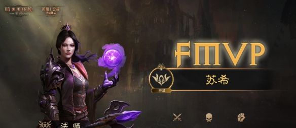 《暗黑破坏神：不朽》首届跨服工会战共创测试活动亮点回顾