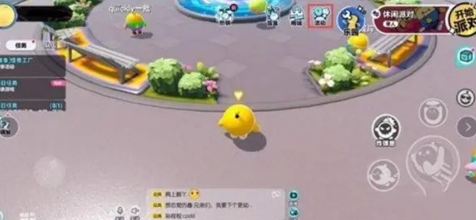 彩虹币兑换码领取方法图一