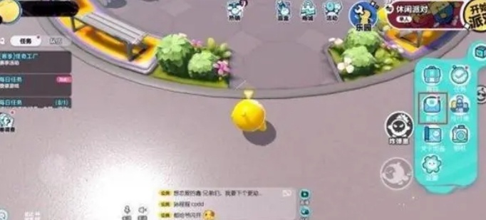 彩虹币兑换码领取方法图三