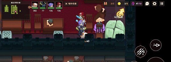 《坎公骑冠剑》1-7宝箱位置一览