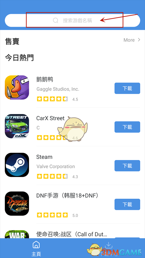 《gamestoday》最新网址2025