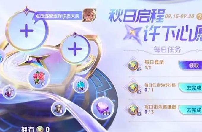 王者荣耀s33赛季免费皮肤一览