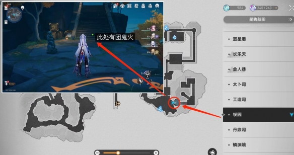 崩坏星穹铁道鬼哈哈成就攻略1