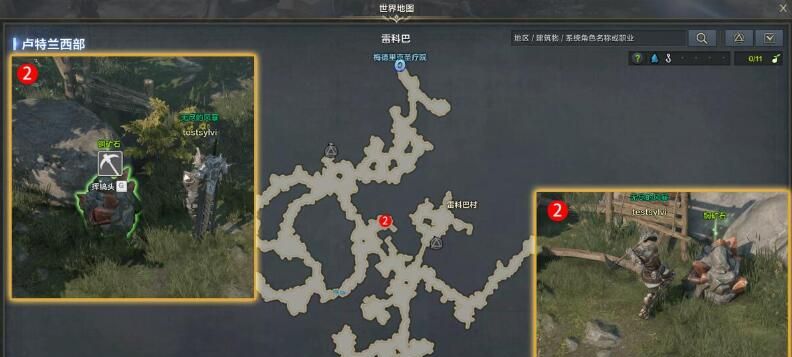 《命运方舟》收集愉快的生活收集品任务攻略