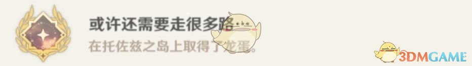 《魔兽世界》20周年庆典宝箱攻略