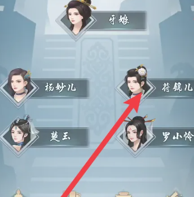 《太古仙尊》和门派成员交谈方法
