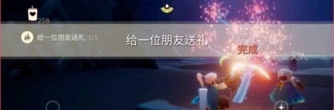 《光遇》2021年4月12日每日任务完成攻略