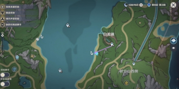 《原神》白金典藏型抓取方法