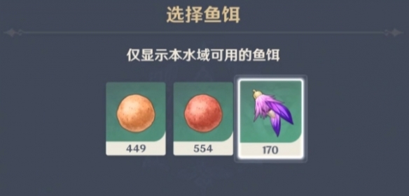 《原神》白金典藏型抓取方法